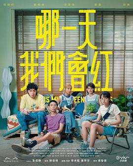 哪一天开云官方注册地址会红